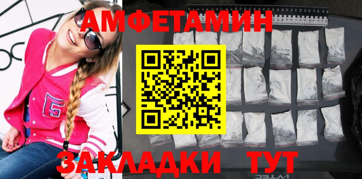 АМФ  Вятские Поляны  АМФ 98%  Amphetamine 