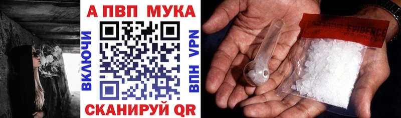 гидра ТОР  Вятские Поляны  Альфа ПВП Соль  магазин  наркотиков 
