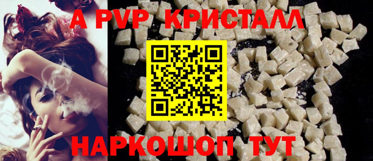 Alfa_PVP крисы CK Вятские Поляны