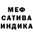 ГАШ убойный Smock Sektor