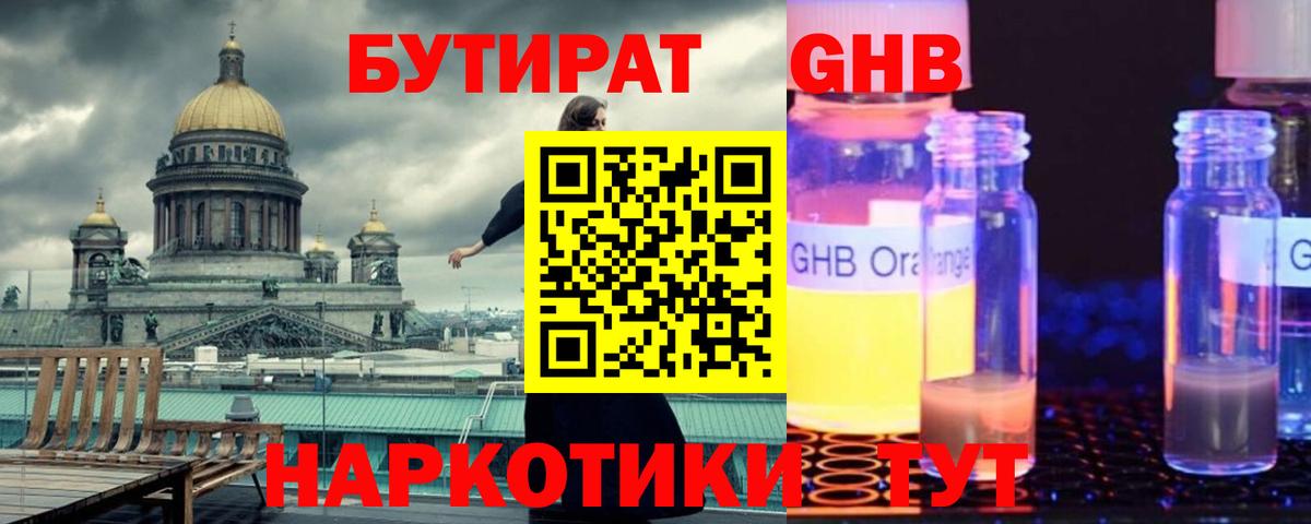 Вятские Поляны  Альфа ПВП СК кристаллы  МЕФ кристаллы  Вход с VPN  Гашиш 