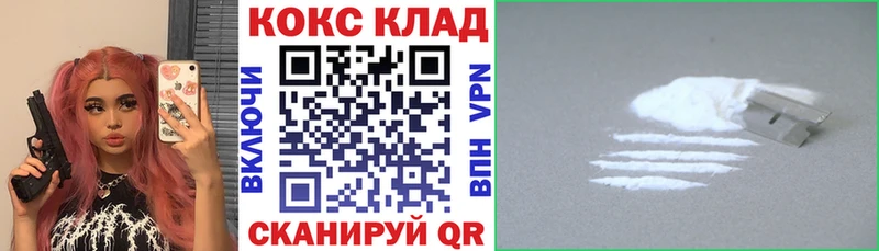 COCAIN Эквадор  Вятские Поляны 