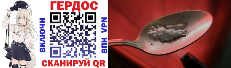 shop наркотические препараты  Вятские Поляны  ГЕРОИН VHQ 