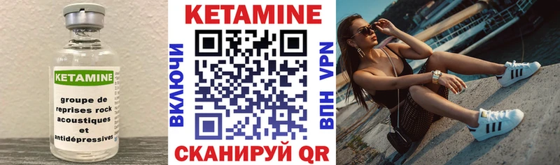 КЕТАМИН VHQ  наркота  Вятские Поляны 