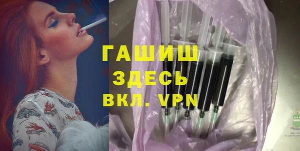 соль ск Бронницы