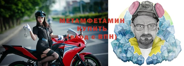 соль ск Бронницы