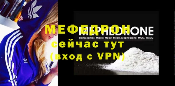 мдма Бородино