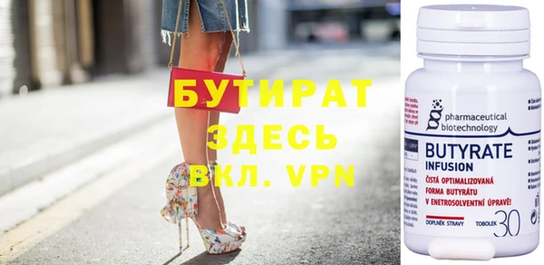 мдма Бородино