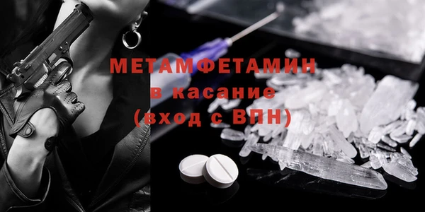 гидра Нефтегорск
