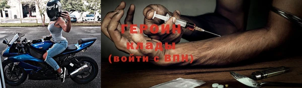 мет Бугульма