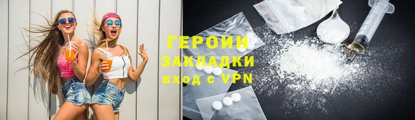 мдма Бородино