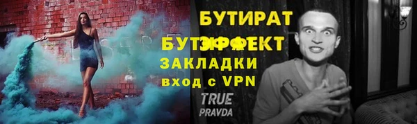мдма Бородино