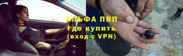 соль ск Бронницы