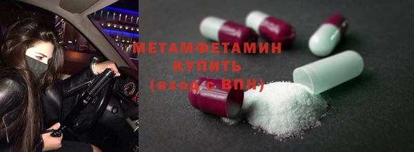 мдма Бородино