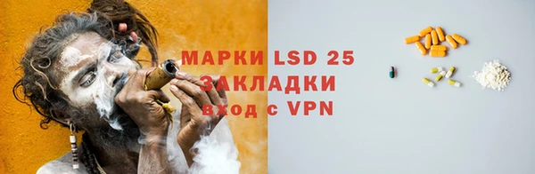 соль ск Бронницы