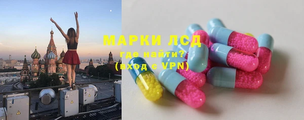 мдма Бородино