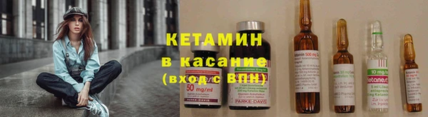 соль ск Бронницы
