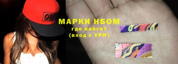 соль ск Бронницы
