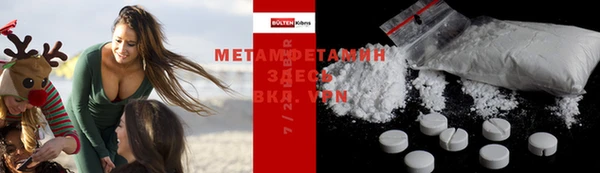 мет Бугульма