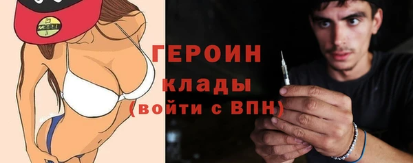 соль ск Бронницы