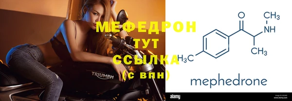 соль ск Бронницы