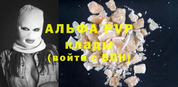 соль ск Бронницы