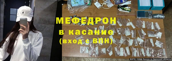 мет Бугульма