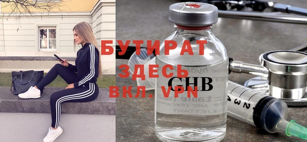 мдма Бородино
