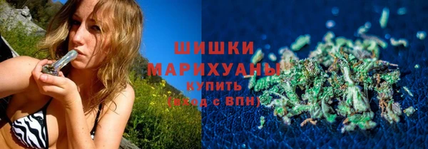 мдма Бородино
