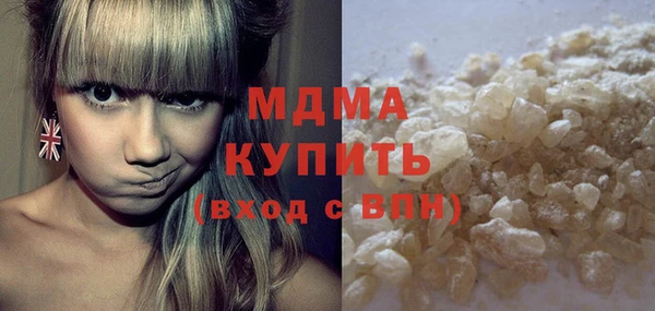 трава Нефтекумск