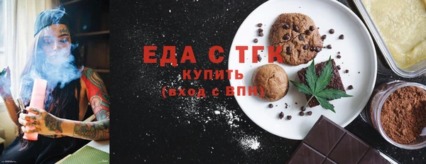 мдма Бородино