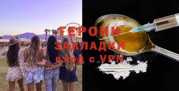мет Бугульма