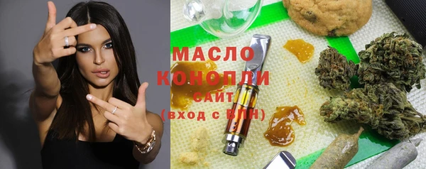 мдма Бородино