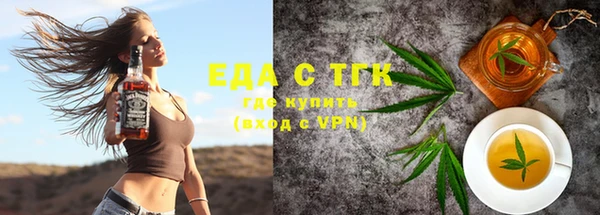мет Бугульма