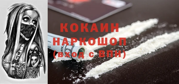 соль ск Бронницы