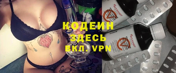 соль ск Бронницы