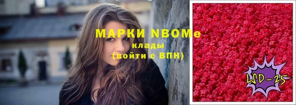 гидра Нефтегорск