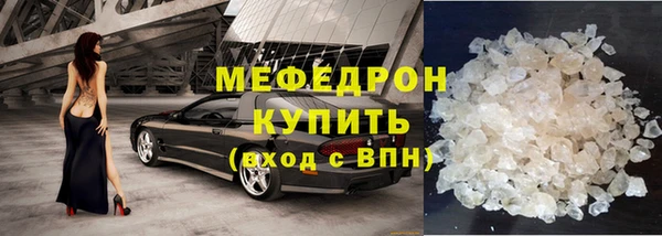 мет Бугульма