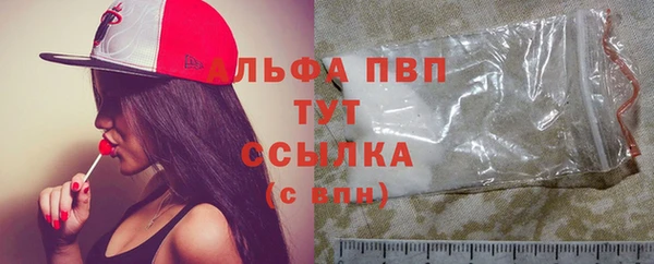 соль ск Бронницы