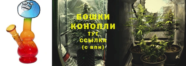 мет Бугульма