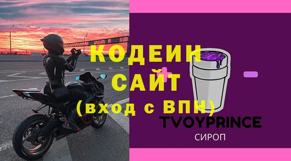мдма Бородино
