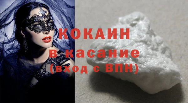соль ск Бронницы