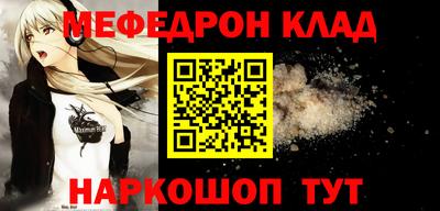 сатива Апшеронск