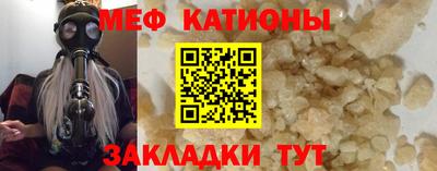 мдпв Балаково