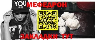 герыч Балашиха