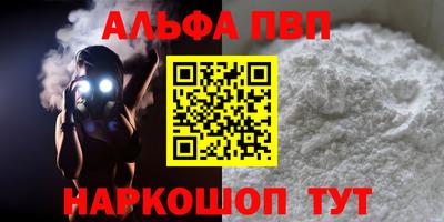 мдпв Балаково