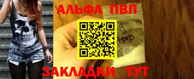 герыч Балашиха