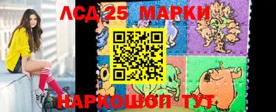 герыч Балашиха