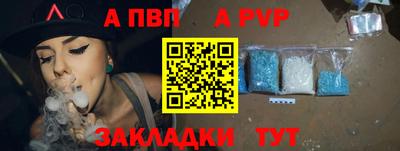 герыч Балашиха