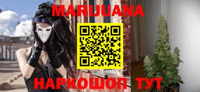 герыч Балашиха